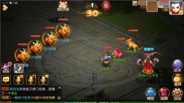 全民狩猎，《梦幻西游》手游暑期活动欢乐进行中