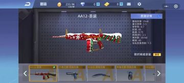 【全民枪神边境王者】盘点那些贫民的生化神器！满满的干货请你接收