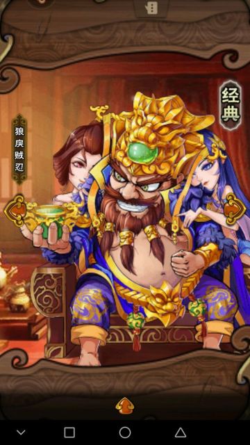 【怒焰三国杀】长命孝解说:全怒焰自由度最大的卡组董卓体系