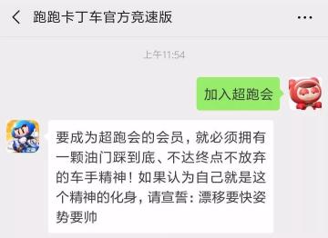 【会员福利】会员日萌宠大合照，惊喜好礼限量放送！