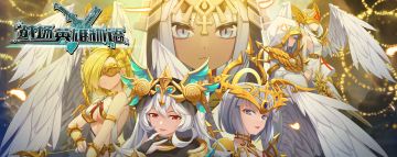 战场英雄物语维护更新公告