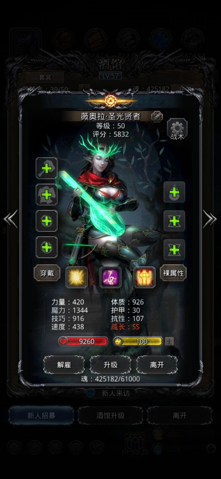 没啥营养的帖子截图