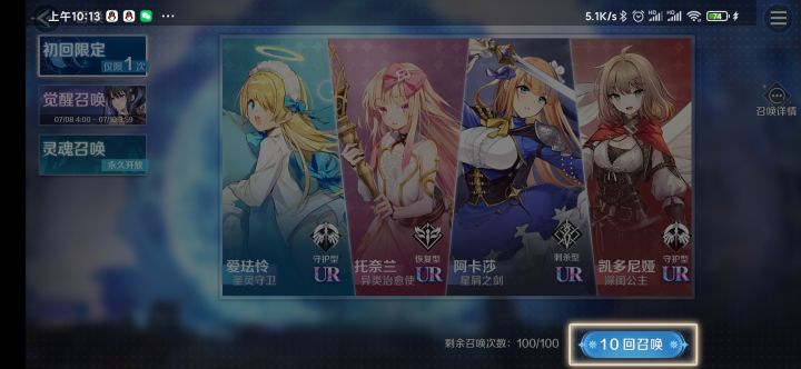 大佬们,应该抽哪个截图