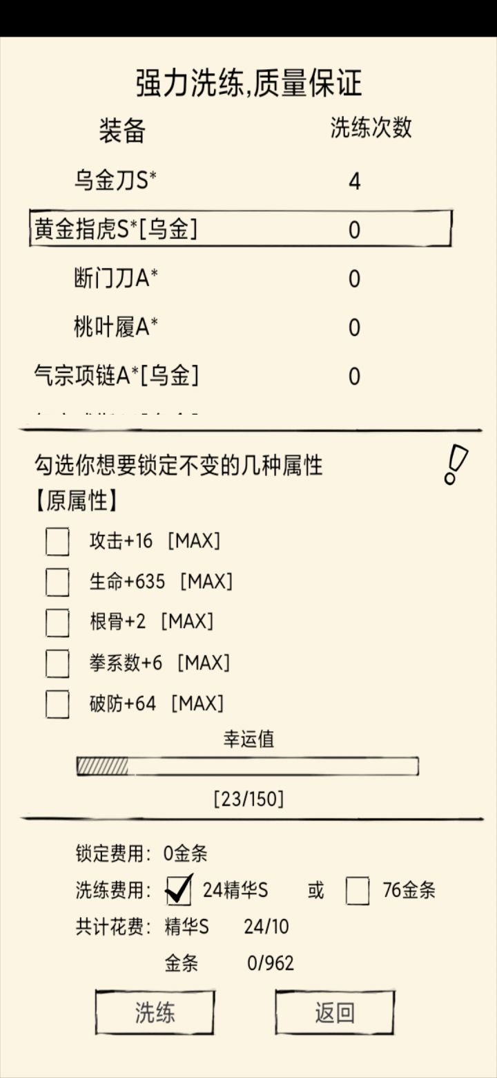 非洲人的无奈刀拳双休可否?截图