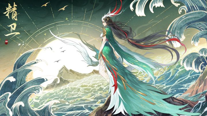 可御可萌，带你躺赢！《幻世九歌》绝美山海战灵PV释出！截图