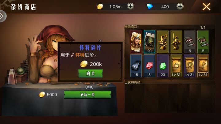 新人求问截图