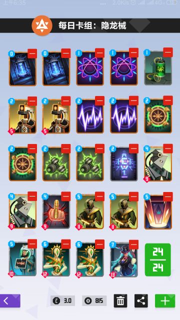 【老卡组慢递②】最强后期统治力 隐龙械