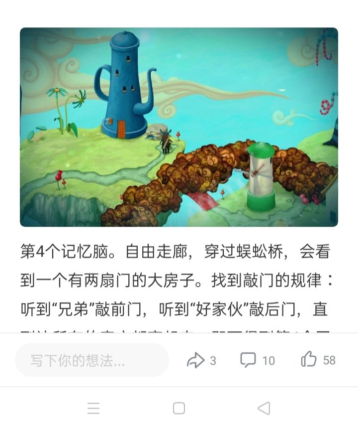 下面这个水壶屋在哪里啊！找不到截图