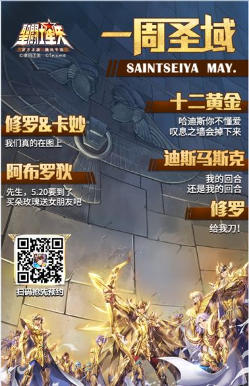 开发者情报 | 众望所归，十二黄金全面改动！