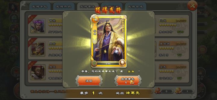 来了个满贯，下次能不能友好点截图