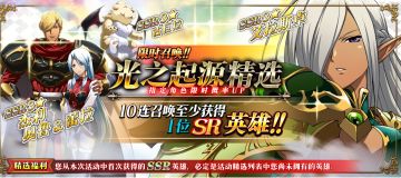 清凉夏日派对，泽瑞达、伊梅尔达泳装皮肤登场！