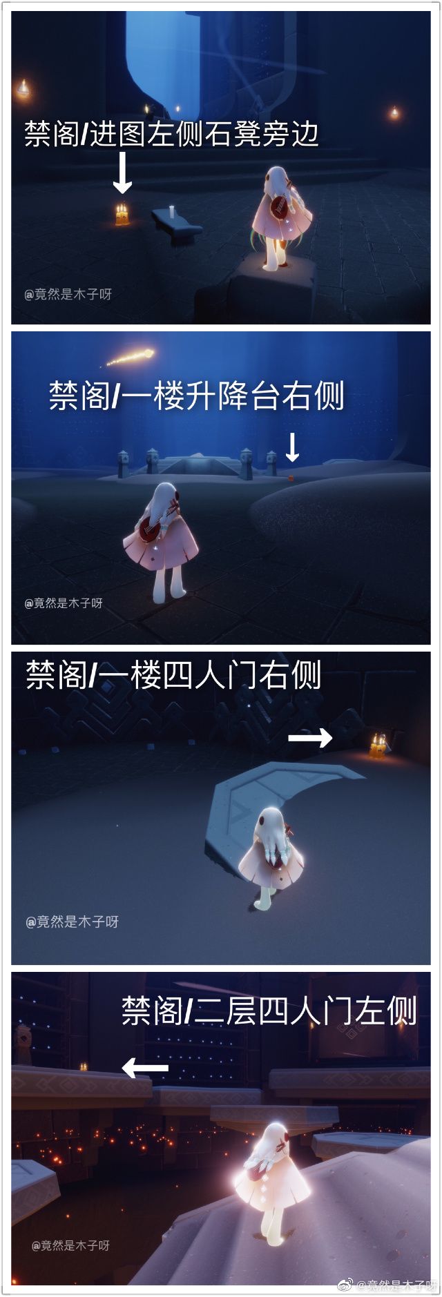 3月18日任务及蜡烛截图