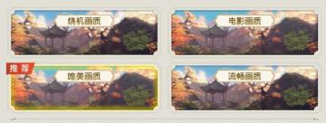 手游定档啦！《少年歌行》二测即将开启！