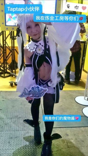 アルケミアの世界で待ってるよ