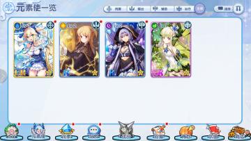 《猜我是谁》萌新理事长的指导意见