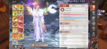 记录一下和CP的江湖日常~（十二）