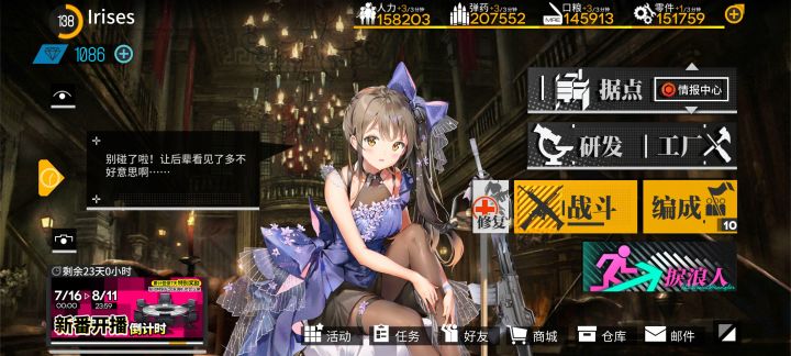 忽然想起来那些肝疼的日子截图