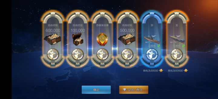 箱子截图