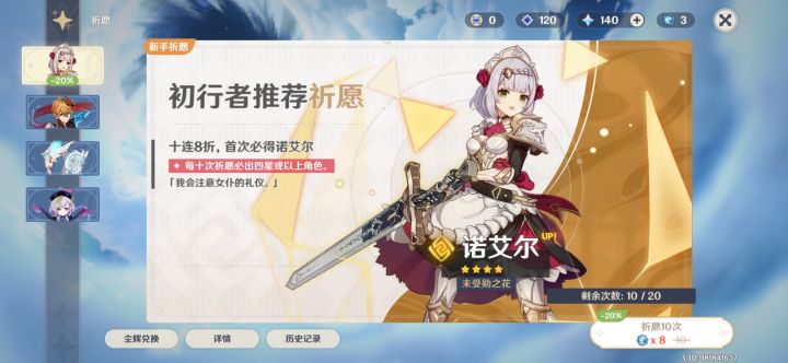 啊？截图