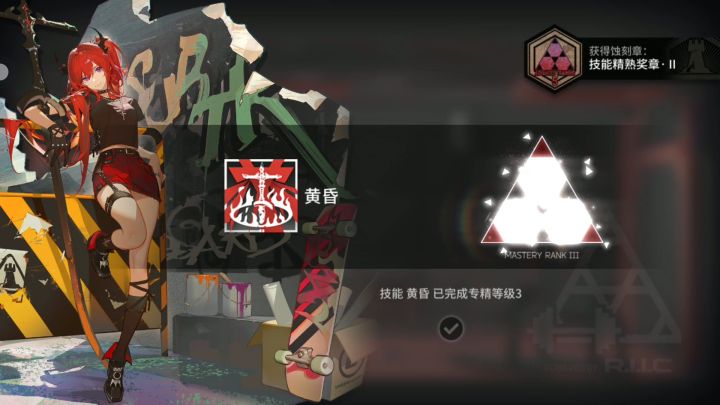 莱瓦汀！截图