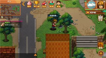 《功夫农场》野外生存手册-采集