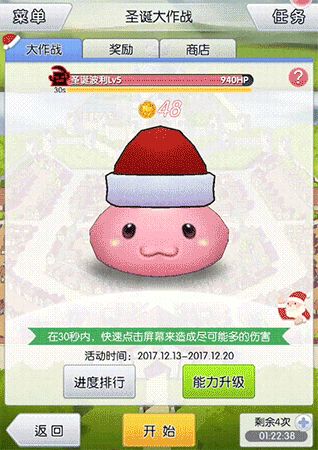 清脆的圣诞铃声响起，远方又传来熟悉的歌谣，打波利圣诞狂欢即将开启！~