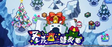 『圣夜的骚乱者』限定复刻活动预告