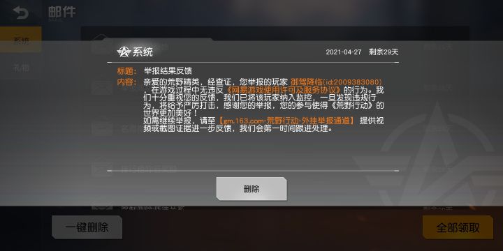 这？截图