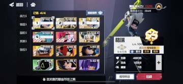 凹凸世界 角色培养指南1.0版