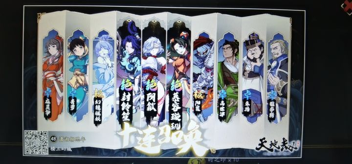 月卡党抽慕容璇玑抽了整整两周！截图