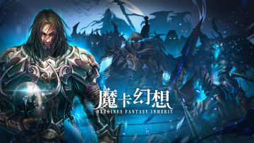 #邪恶浪潮FAQ策划线上见面会#