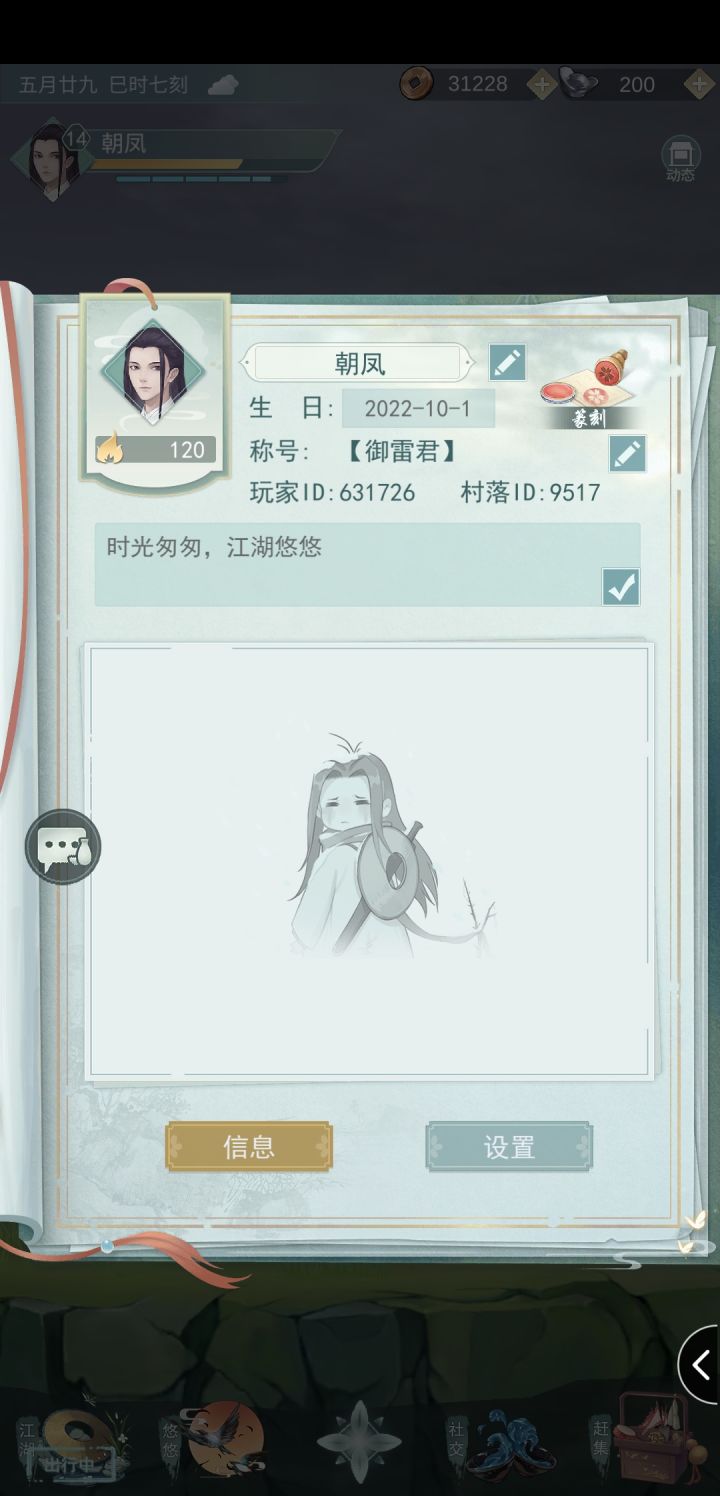 631726长期互花互币截图