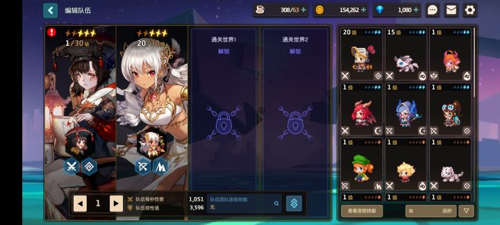 刚玩抽到这两个，能继续吗？截图