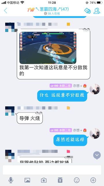 一个打深渊小技巧