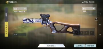 介绍一下，连狙（狗头）