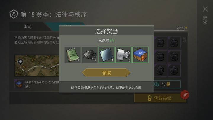 弃坑,热情已耗尽截图