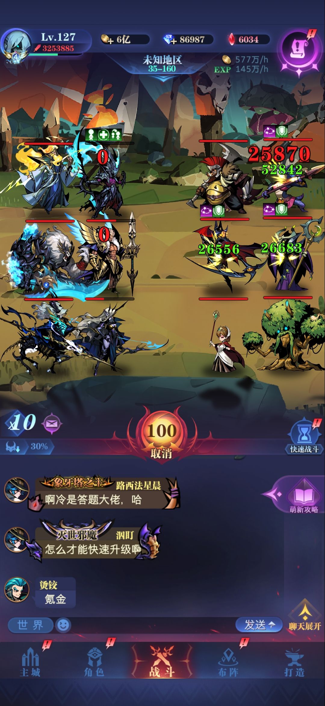 四转35-160不算傻瓜式截图