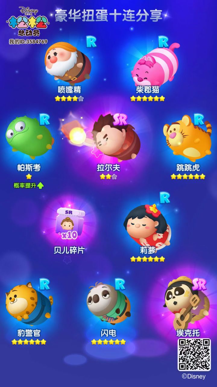 打卡第五天截图