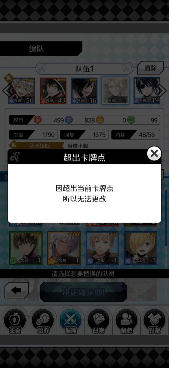 关于卡牌点截图
