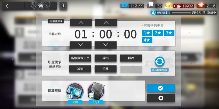 求助截图