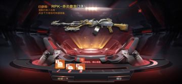 不限量金卡人人有份！CF手游金秋嗨枪节来玩即送