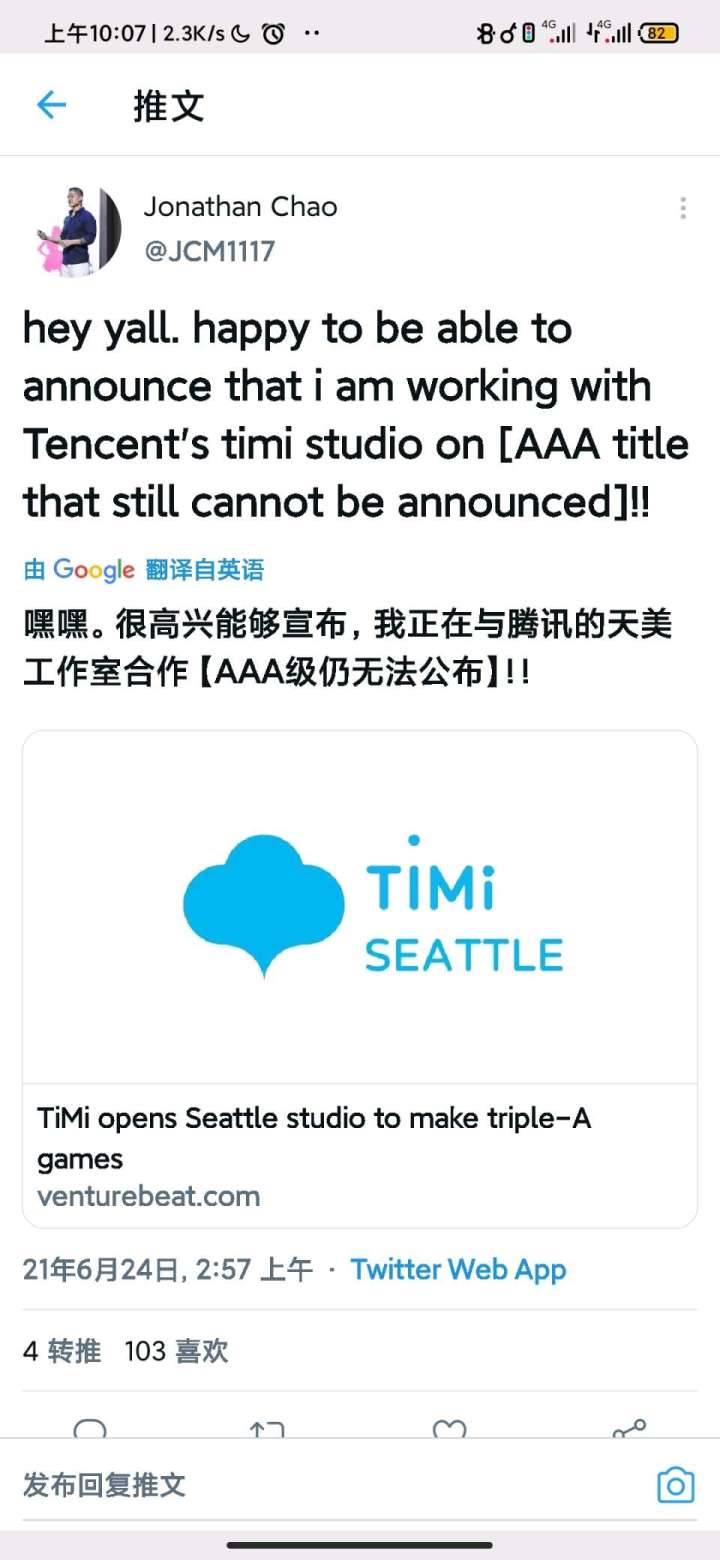 各位,我们最爱的lol策划来了截图