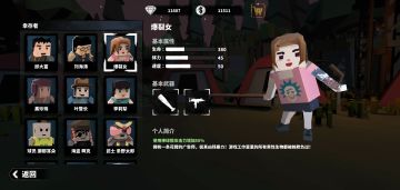 枪手系列新作《枪手：丧尸大战iO》开发内容先给大家看看啦！！