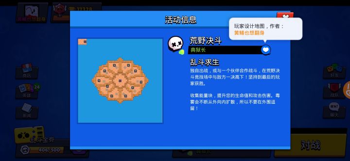 他充钱了??截图