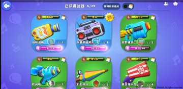 《汤姆猫荒野派对》：关于武器选择，我有话说