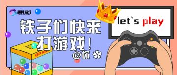 《西游诛妖录》双11狂欢活动