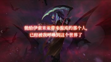 《剑与远征》X 超人气动画《OVERLORD》联动角色PV公开！