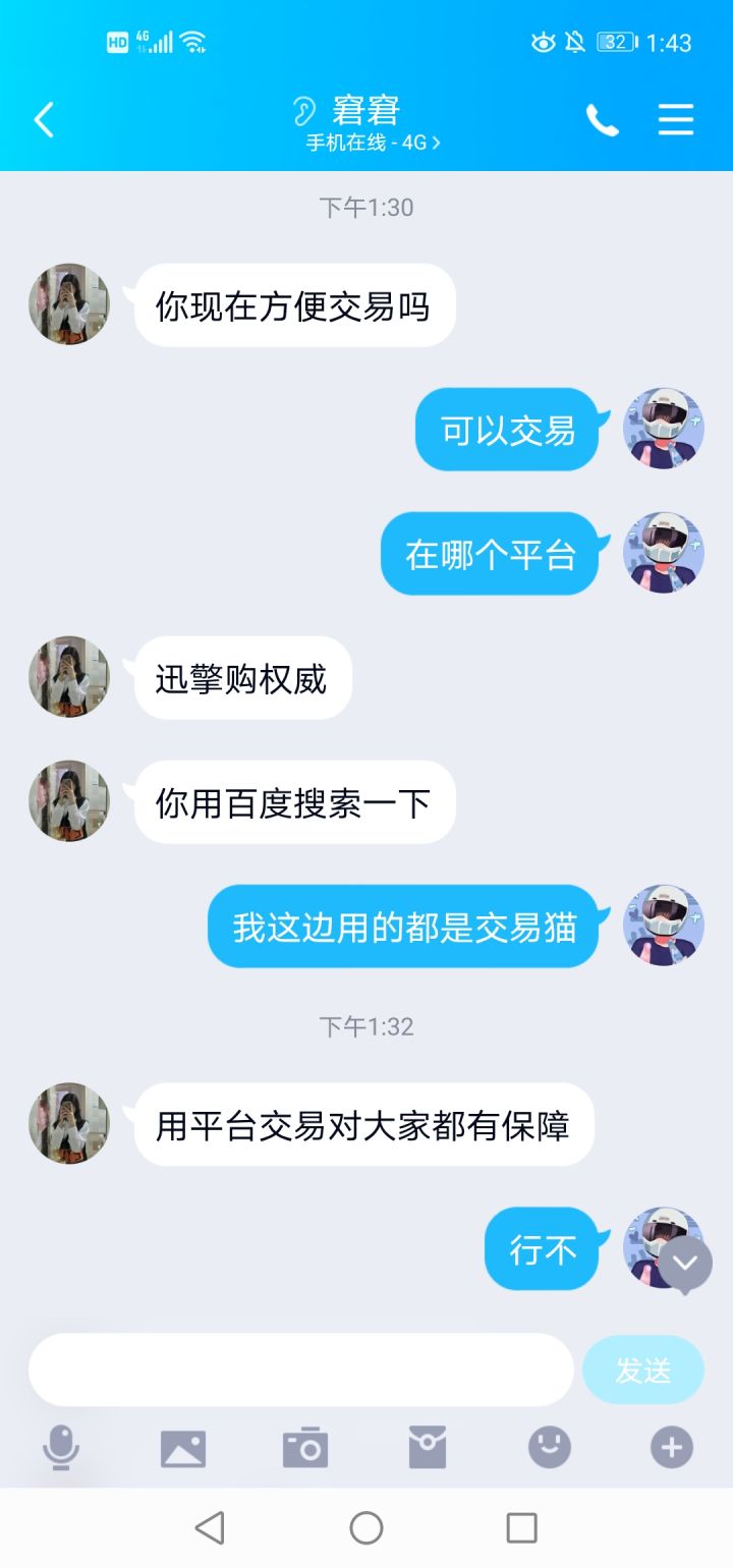 诶，这多方便 也不用上百度平台了截图