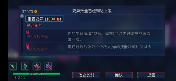 游戏变得不清晰截图