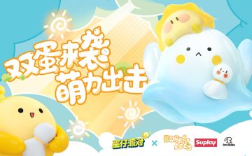 更新公告｜水波蛋限时返场享八折优惠，赛季活动迎来最终阶段！